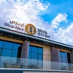 Iris Boutique Narjis